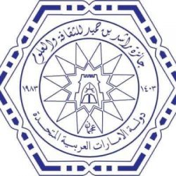 أدبي الأحساء ينفذ افتراضيا ندوة بيعة ملك وولاء شعب