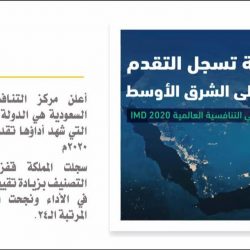 حالة الطقس المتوقعة اليوم الأحد