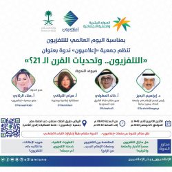 تقنية جدة تكرم متفوقيها الحاصلين على جائزة المؤسسة للتفوق