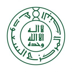 رابطة العالم الإسلامي تُدين الاعتداء الجبان على محطة توزيع المنتجات البترولية شمال جدة