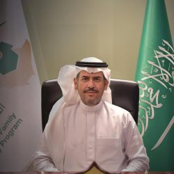 المهندس عبدالله بن مفطر الشمراني رئيسًا تنفيذيًا لهيئة المساحة الجيولوجية السعودية