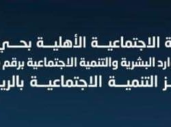 إعلاميون مبادرون يطلقون 4 دورات إعلامية متخصصة