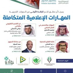النيابة العامة توجه بالقبض على أشخاص لإطلاقهم النار في الطرقات العامة 