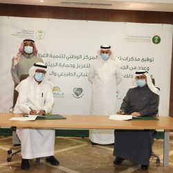 المملكة الأكثر أمانًا بين دول مجموعة العشرين وفق المؤشرات الدولية