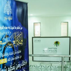 سكني” يواصل تسليم الفلل الجاهزة في 11 مشروعاً خلال نوفمبر الماضي