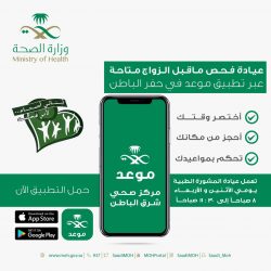 الدوسري يباشر مهامه مديراً لولادة الدمام