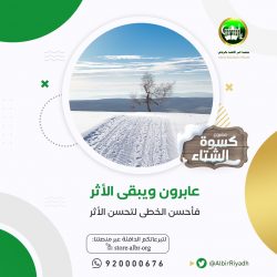 لولو وصحافيو الوطن يحتفون بيوم اللغة العربية