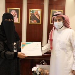 الجمعية السعودية للإدارة الصحية تعقد اجتماع الجمعية العمومية