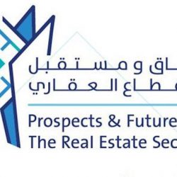 مدير عام هدف يؤكد على التشارك وتوجيه الدعم لرفع نسب التوطين