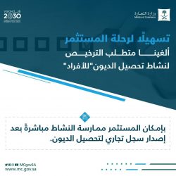 الماجد للعود توقع اتفاقية مع غريت بليس تو وورك