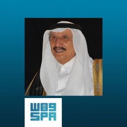 مذكرة تفاهم بين قوة دفاع البحرين وجامعة الإمام عبد الرحمن بن فيصل