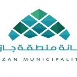 الهيئة العامة للعقار وبنك التنمية الاجتماعية يدشنان برنامج الامتياز العقاري