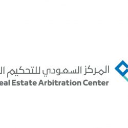 اتحاد التايكوندو يضع الخطوات الأولية للترشيحات الجديدة