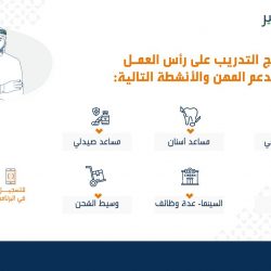 مشاركة فاعلة لهيئة الأمر بالمعروف بمحافظة الحريق في مهرجان الحمضيات الخامس
