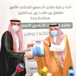 إرواء ومستشفى الملك سلمان توقعان اتفاقية شراكة مجتمعية