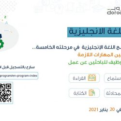توقيع أكثر من 150 اتفاقية شراكة لتسهيل إجراءات التمويل العقاري المدعُوم