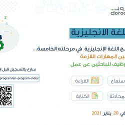 محافظ الحريق يُكرم هيئة الأمر بالمعروف لمشاركتها بمهرجان الحمضيات