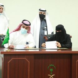 المعهد العقاري السعودي ينظم دورة إدارة الأملاك العقارية