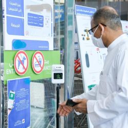 حالة الطقس المتوقعة اليوم السبت