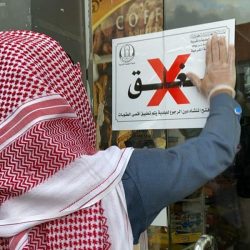 حالة الطقس المتوقعة اليوم الأحد