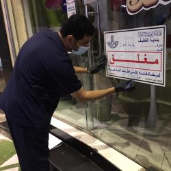 مركز الملك عبدالعزيز للحوار الوطني يناقش تأثير الحوار الرقمي على العملية التعليمية