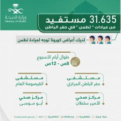 البنك المركزي السعودي يُعلن إطلاق نظام المدفوعات الفورية في 21 فبراير