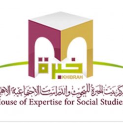 وزير النقل يطلق حملة لمسح كافة شبكة الطرق بعنوان نحو طرق متميزة آمنة