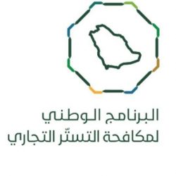 جامعتا الملك فيصل وتبوك تبرمان اتفاقية للارتقاء بالممارسات الزراعية والاستدامة البيئية