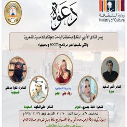 نائب المحافظ بالتدريب التقني يتفقد المنشآت التدريبية ببيشة وبلقرن