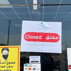 هيئة الصناعات العسكرية وهيئة التصنيع الحربي البيلاروسي توقعان مذكرة تفاهم بمجال الصناعات العسكرية