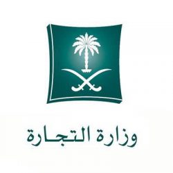 حالة الطقس المتوقعة اليوم السبت