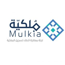 تجمع الرياض الصحي الأول يقدم لقاح كورونا للمستفيدين في منازلهم