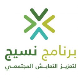 الشؤون الإسلامية تنفذ أكثر من 100 ألف جولة رقابية على مساجد وجوامع المملكة