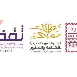 خادم الحرمين الشريفين يوجه بتقديم اختبارات الفصل الدراسي الثاني