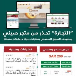 الخدمات الطبية بوزارة الداخلية تنفذ عددًا من الزيارات الميدانية لتقديم لقاح فيروس كورونا
