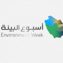 إغلاق أربعة مراكز تجارية كبرى بوسط الدمام