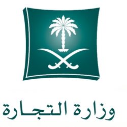 انطلاق فعاليات التصفيات النهائية على جائزة الملك سلمان لحفظ القرآن الكريم بالباحة