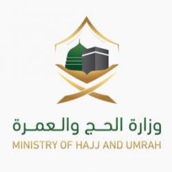الجمعية السعودية للإدارة الصحية تحصل على المركز الأول بكفاءة الأداء