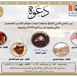 إنسان تطلق حملتها السنوية لرعاية 40 ألف يتيم ويتيمة وأرملة بأكثر من 45 خدمة  