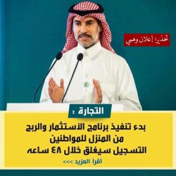 سمو أمير تبوك يستقبل المواطنين باللقاء الأسبوعي