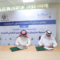مستشفى الولادة والأطفال ببيشة يحقق المركز الاول في مؤشرات الزائر الصحي