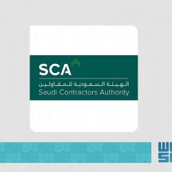 حالة الطقس المتوقعة اليوم الثلاثاء