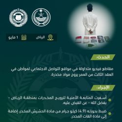 رئيس بلدية بقيق يشارك الفرق الرقابية في حملة لتفعيل مبادرة ممتثل