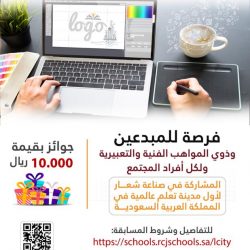 تنفيذ أربعة جسور مشاة بحاضرة الدمام للحد من نسبة الحوادث والارتقاء بمستوى السلامة