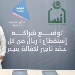 آل الشيخ يصدر تعميم بشأن التوسع في إقامة صلاة العيد بالمساجد والجوامع