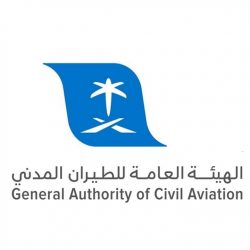 بيان من المملكة بشأن خطط وإجراءات “إسرائيل” لإخلاء منازل فلسطينية بالقدس وفرض السيادة الإسرائيلية عليها