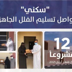 بلدية رأس تنورة تنتهي من خطتها لاستقبال عيد الفطر المبارك