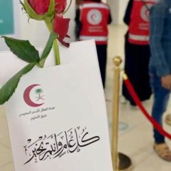 جمعية الملك عبدالعزيز الخيرية بتبوك تطلق مبادرة “فرحة عيد”