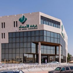 موارد وتنمية الشرقية تحتفل بعيد الفطر المبارك وسط اجراءات احترازية مشددة