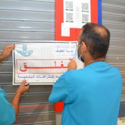 حالة الطقس المتوقعة اليوم السبت